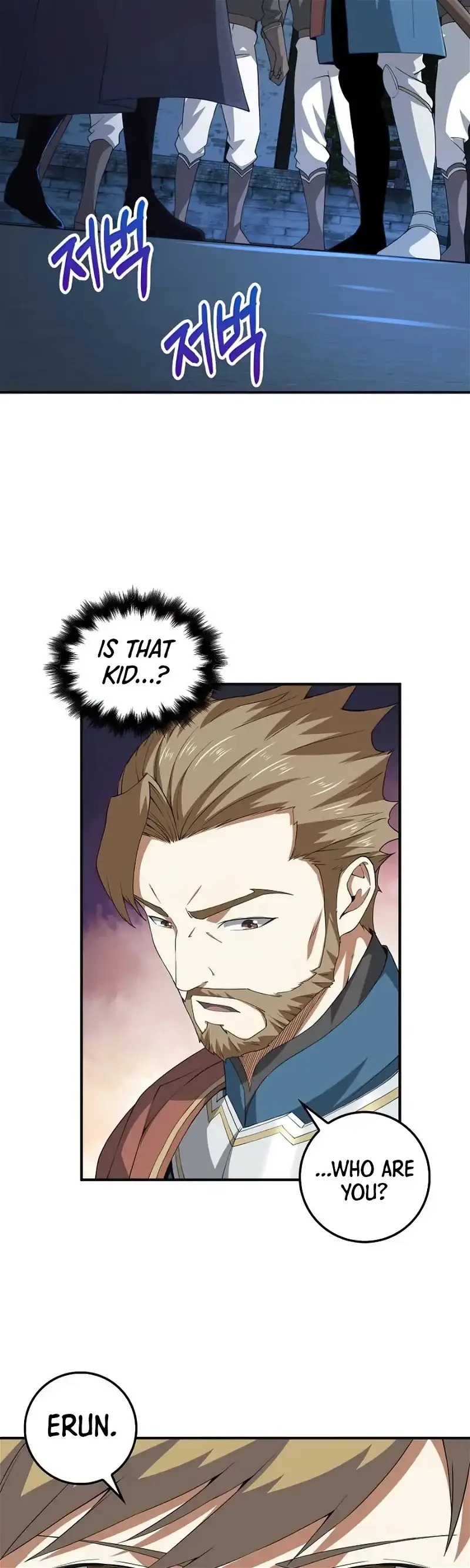 The Lord’s Coins Aren’t Decreasing?! Chapter 34 page 16