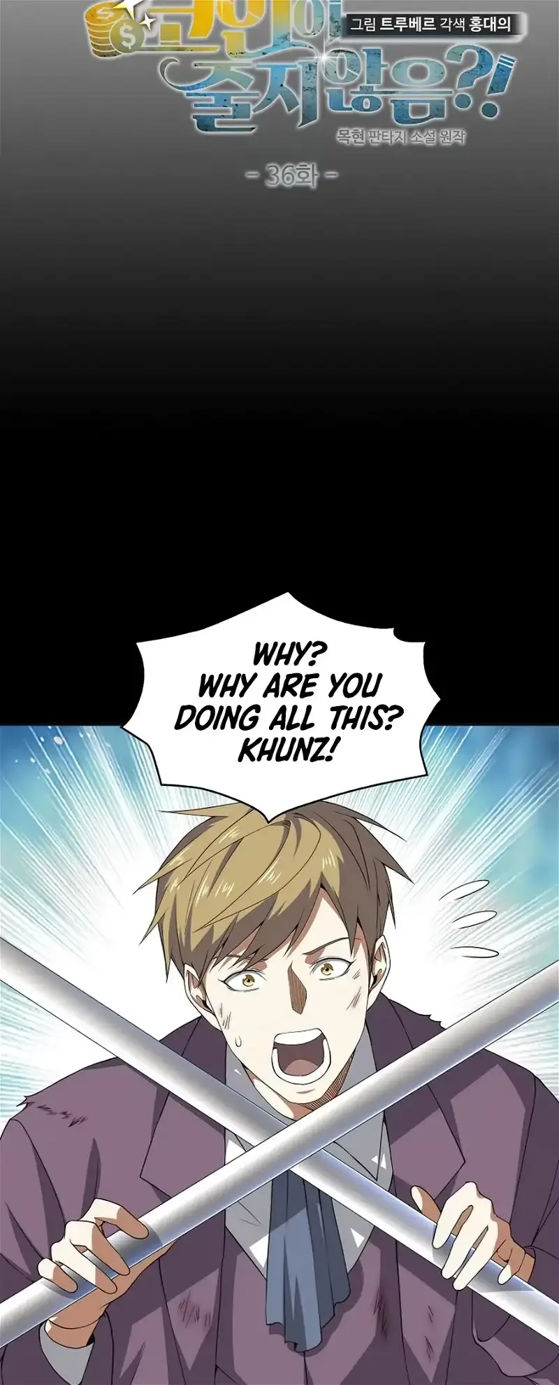 The Lord’s Coins Aren’t Decreasing?! Chapter 36 page 10