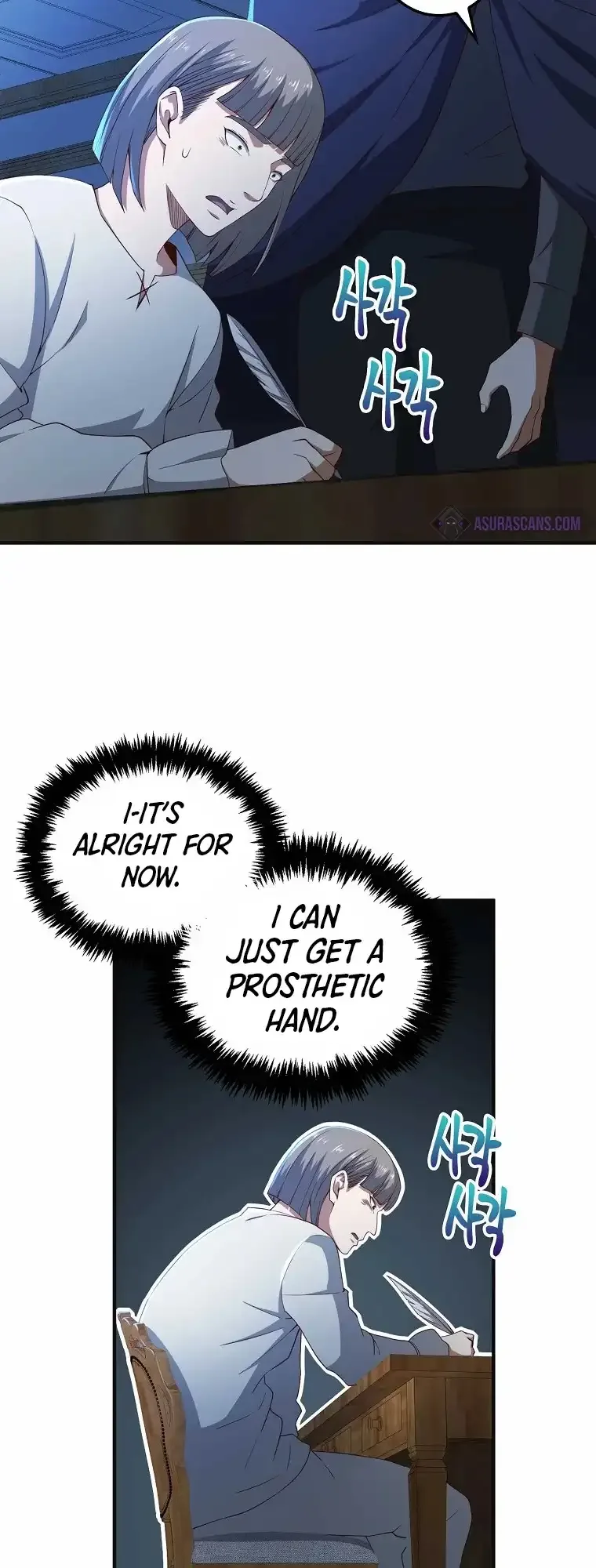 The Lord’s Coins Aren’t Decreasing?! Chapter 37 page 9