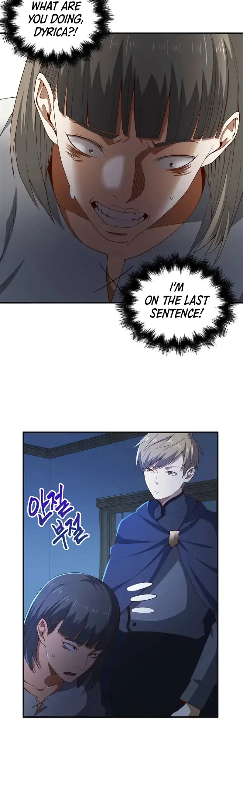 The Lord’s Coins Aren’t Decreasing?! Chapter 37 page 14