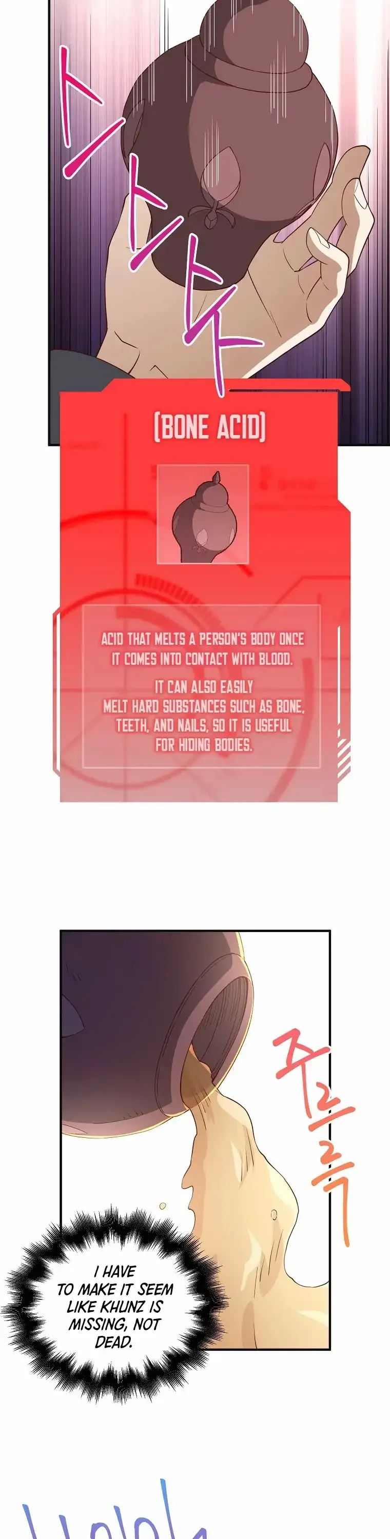 The Lord’s Coins Aren’t Decreasing?! Chapter 37 page 38