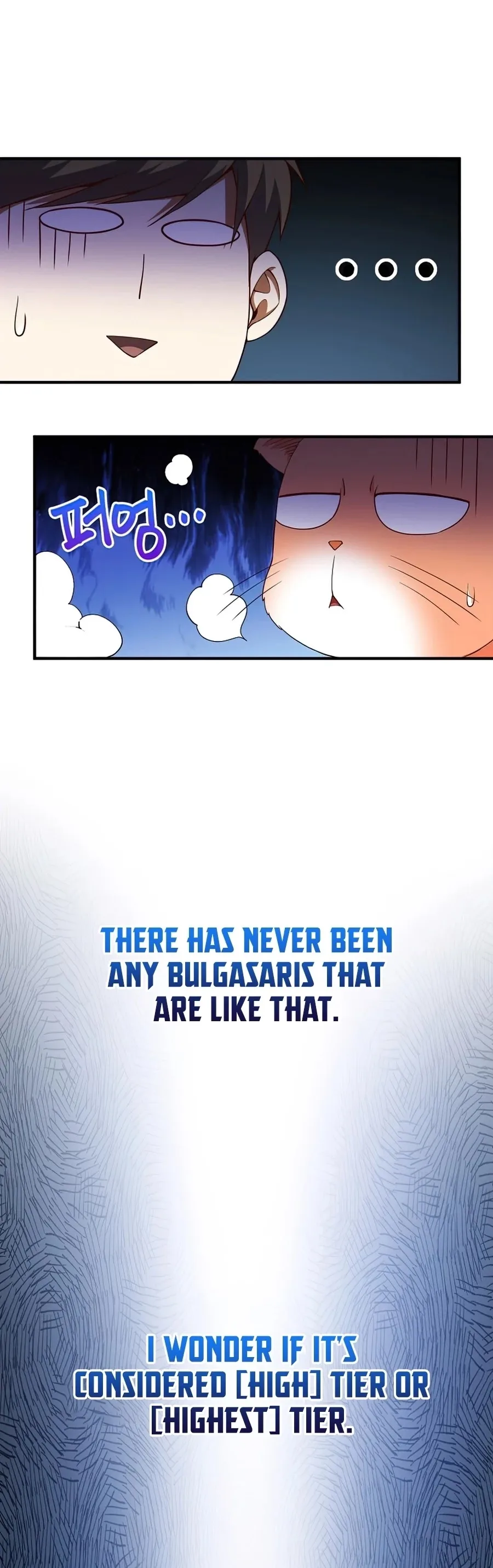 The Lord’s Coins Aren’t Decreasing?! Chapter 39 page 12