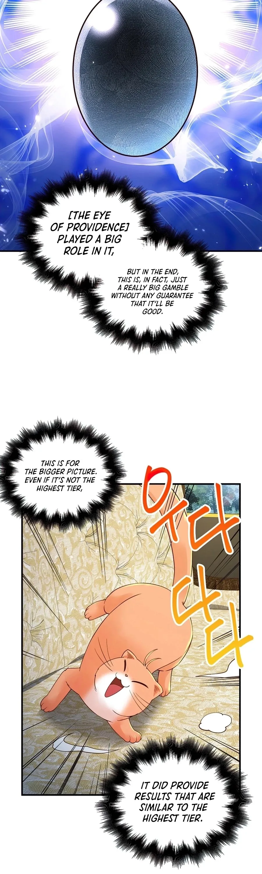 The Lord’s Coins Aren’t Decreasing?! Chapter 39 page 20