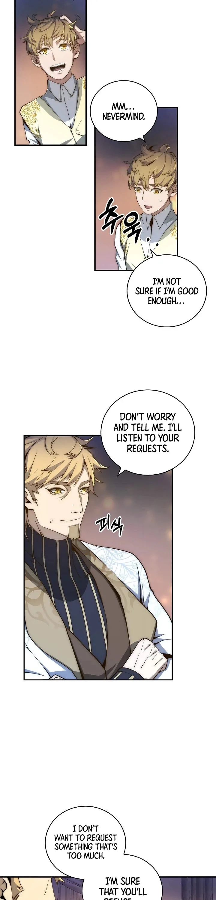 The Lord’s Coins Aren’t Decreasing?! Chapter 4 page 20