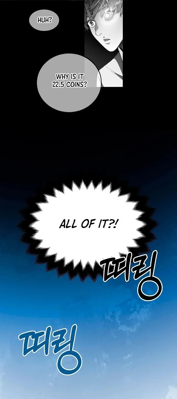 The Lord’s Coins Aren’t Decreasing?! Chapter 5 page 19