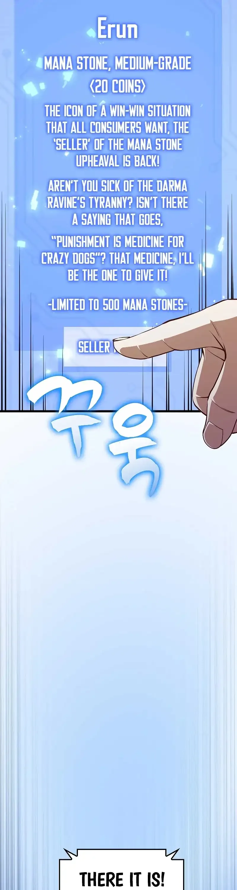 The Lord’s Coins Aren’t Decreasing?! Chapter 53 page 26