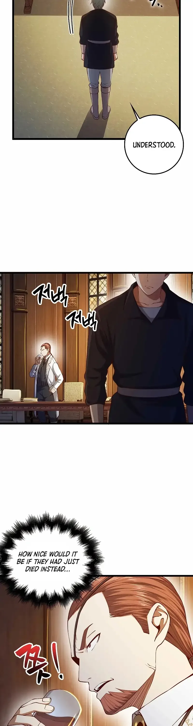 The Lord’s Coins Aren’t Decreasing?! Chapter 57 page 26