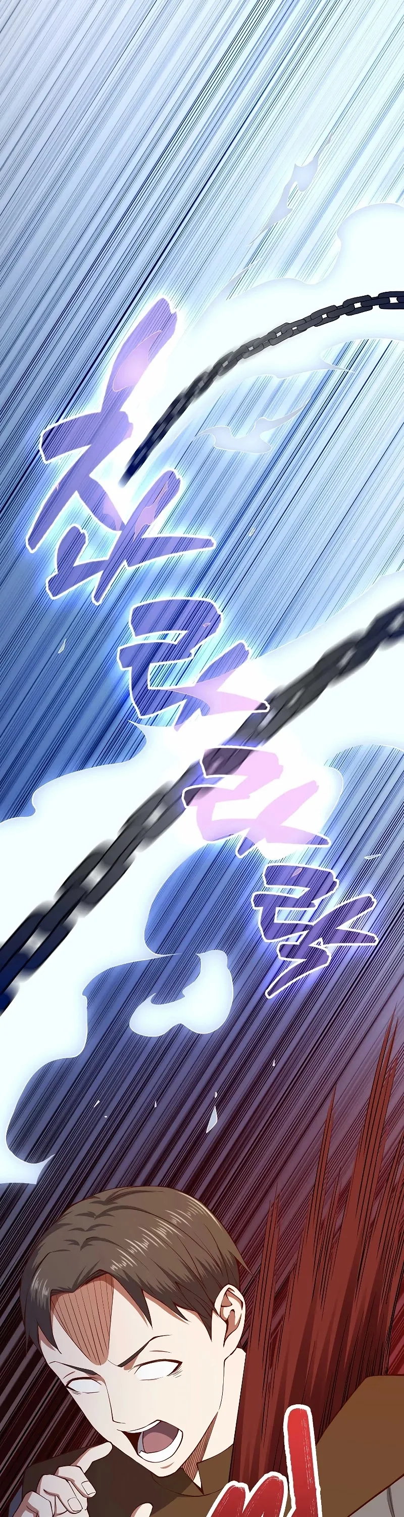 The Lord’s Coins Aren’t Decreasing?! Chapter 58 page 2