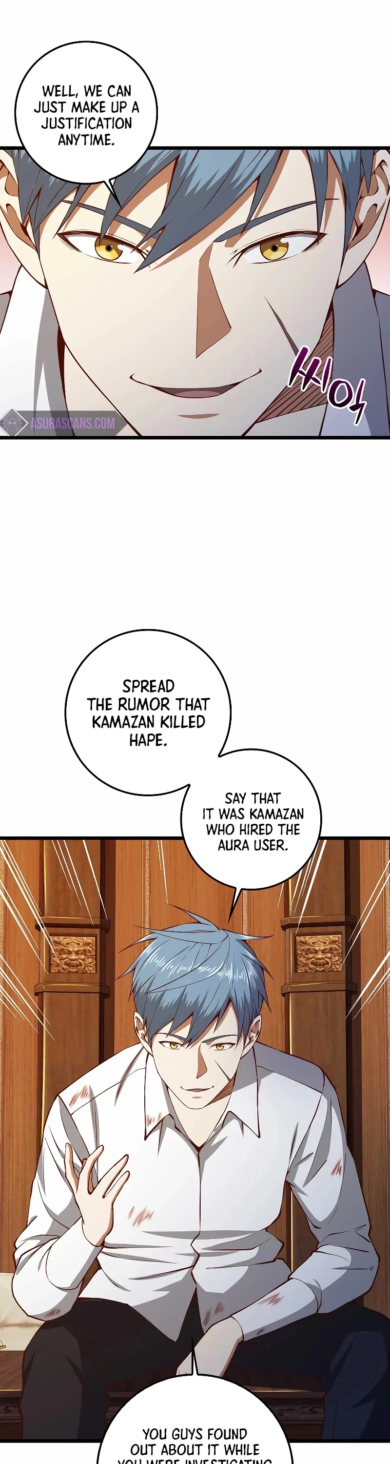 The Lord’s Coins Aren’t Decreasing?! Chapter 58 page 21