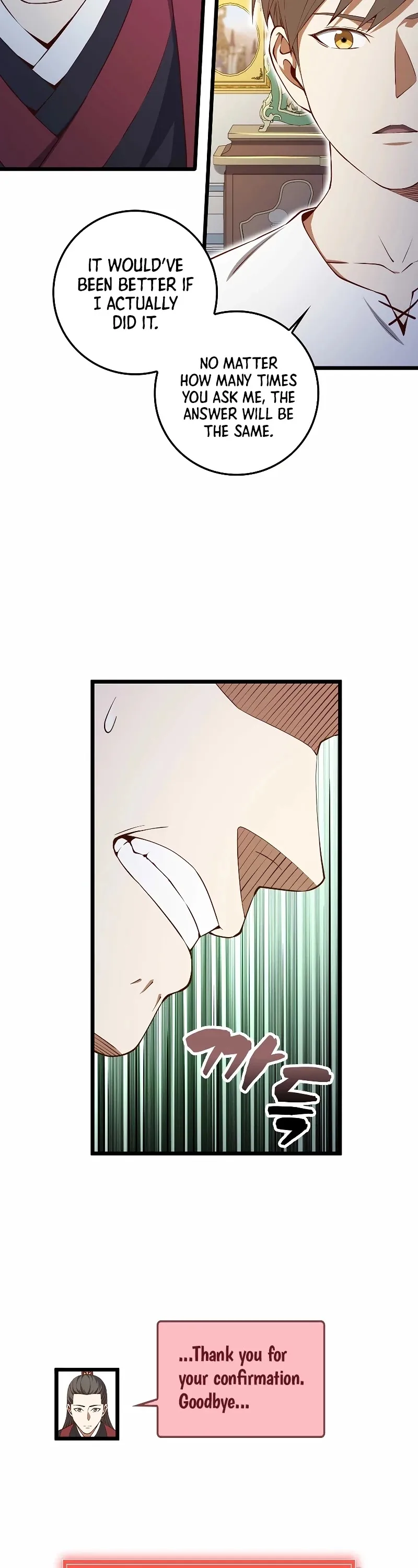 The Lord’s Coins Aren’t Decreasing?! Chapter 59 page 40