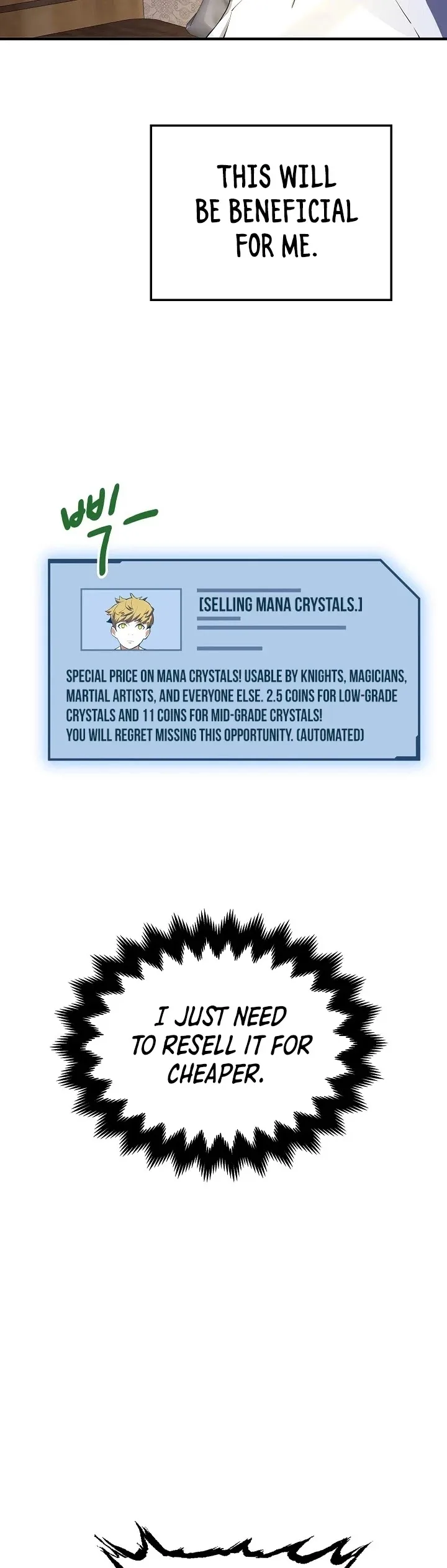 The Lord’s Coins Aren’t Decreasing?! Chapter 6 page 19