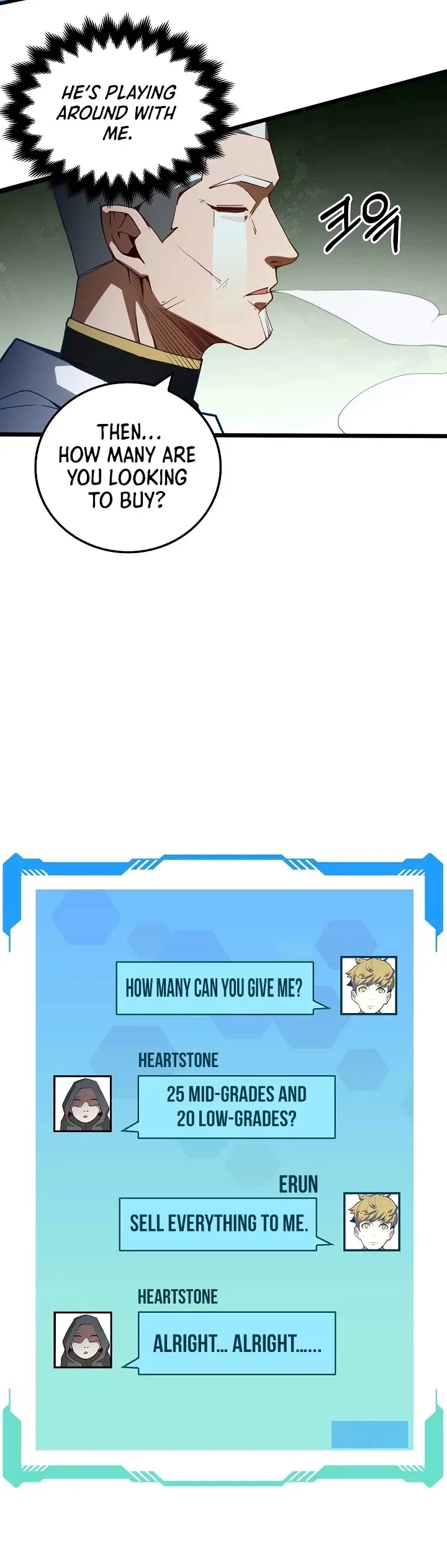 The Lord’s Coins Aren’t Decreasing?! Chapter 6 page 6
