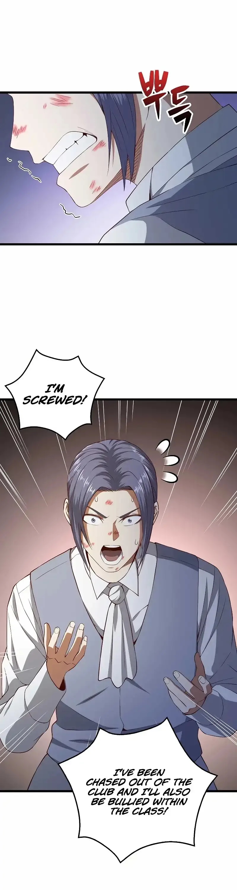 The Lord’s Coins Aren’t Decreasing?! Chapter 69 page 4