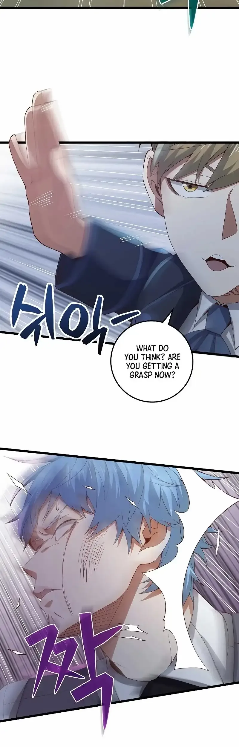 The Lord’s Coins Aren’t Decreasing?! Chapter 69 page 45