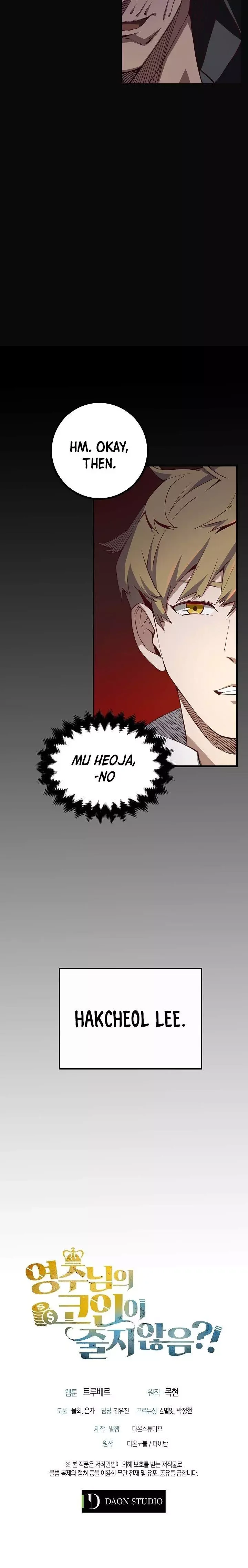 The Lord’s Coins Aren’t Decreasing?! Chapter 7 page 13