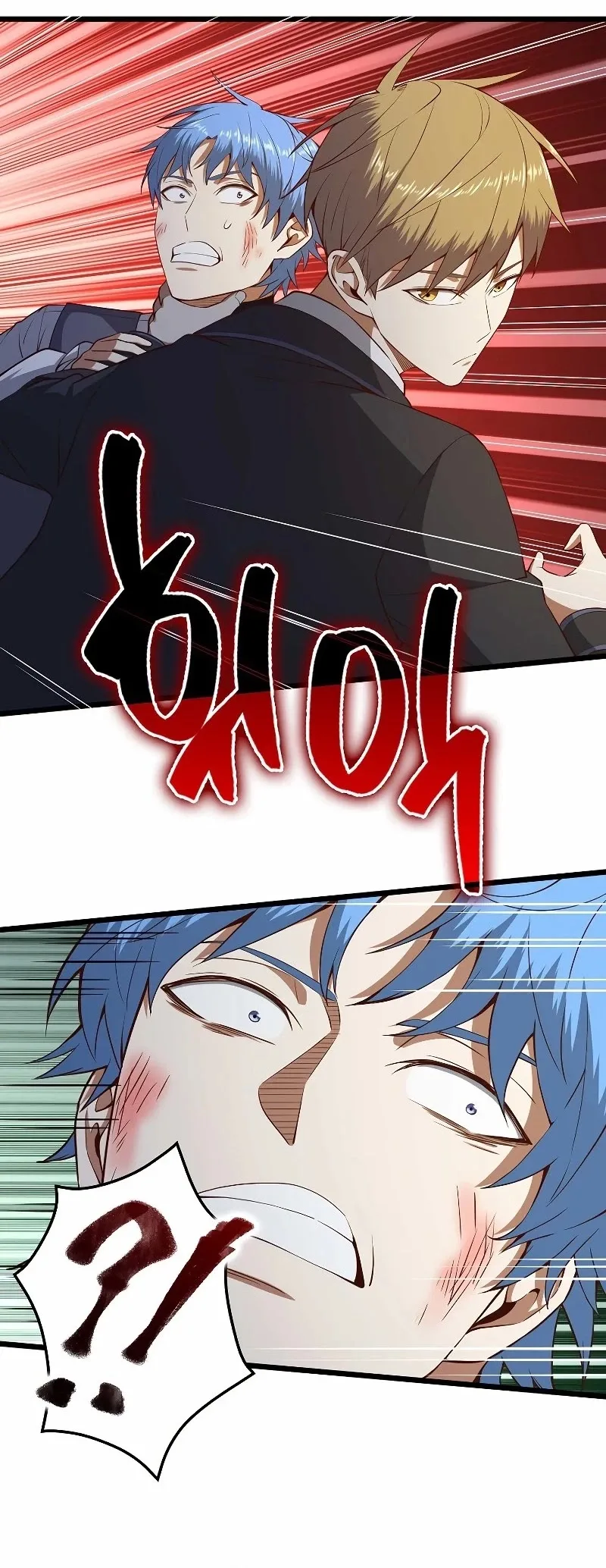 The Lord’s Coins Aren’t Decreasing?! Chapter 71 page 16