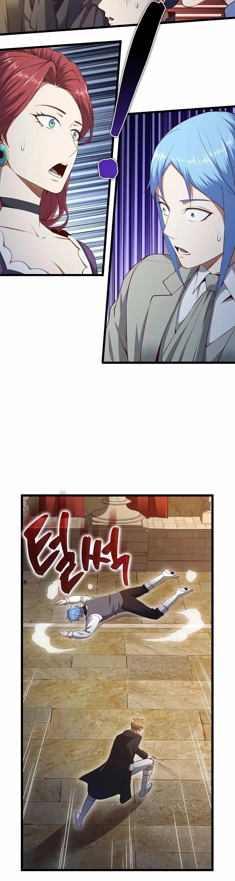The Lord’s Coins Aren’t Decreasing?! Chapter 71 page 18