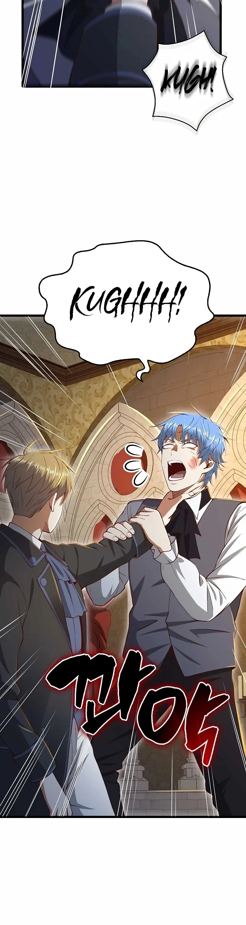 The Lord’s Coins Aren’t Decreasing?! Chapter 71 page 9
