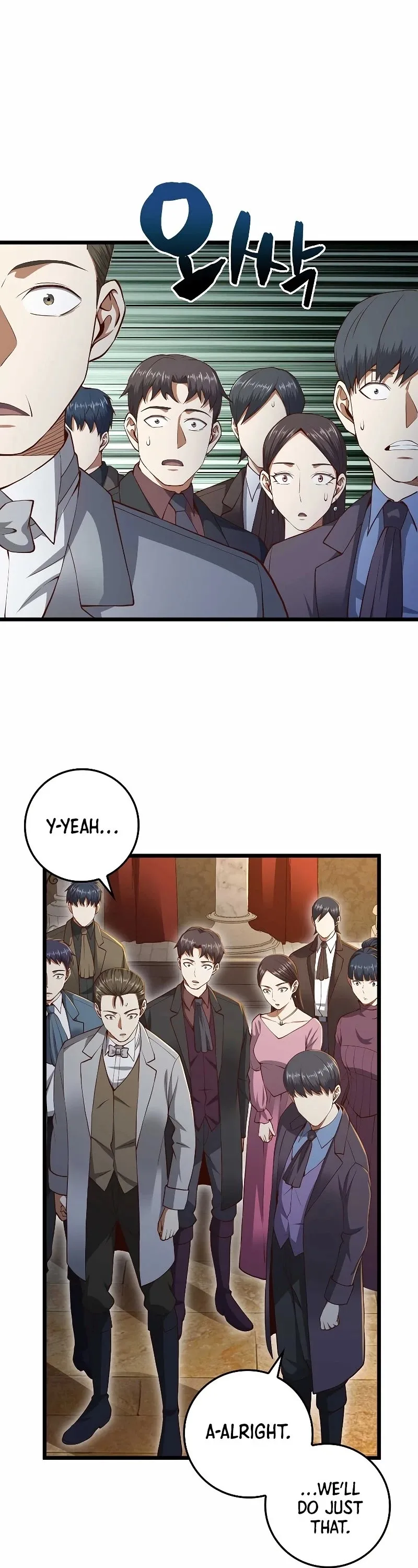 The Lord’s Coins Aren’t Decreasing?! Chapter 71 page 22
