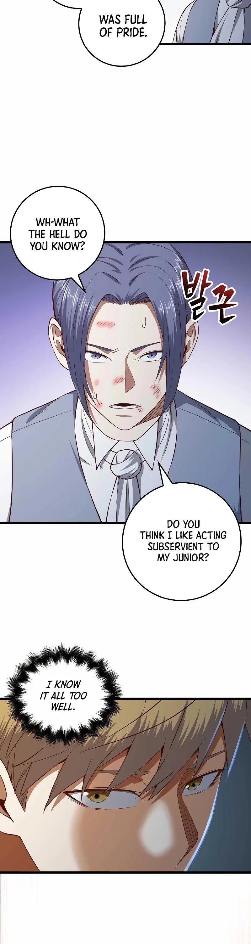 The Lord’s Coins Aren’t Decreasing?! Chapter 71 page 32