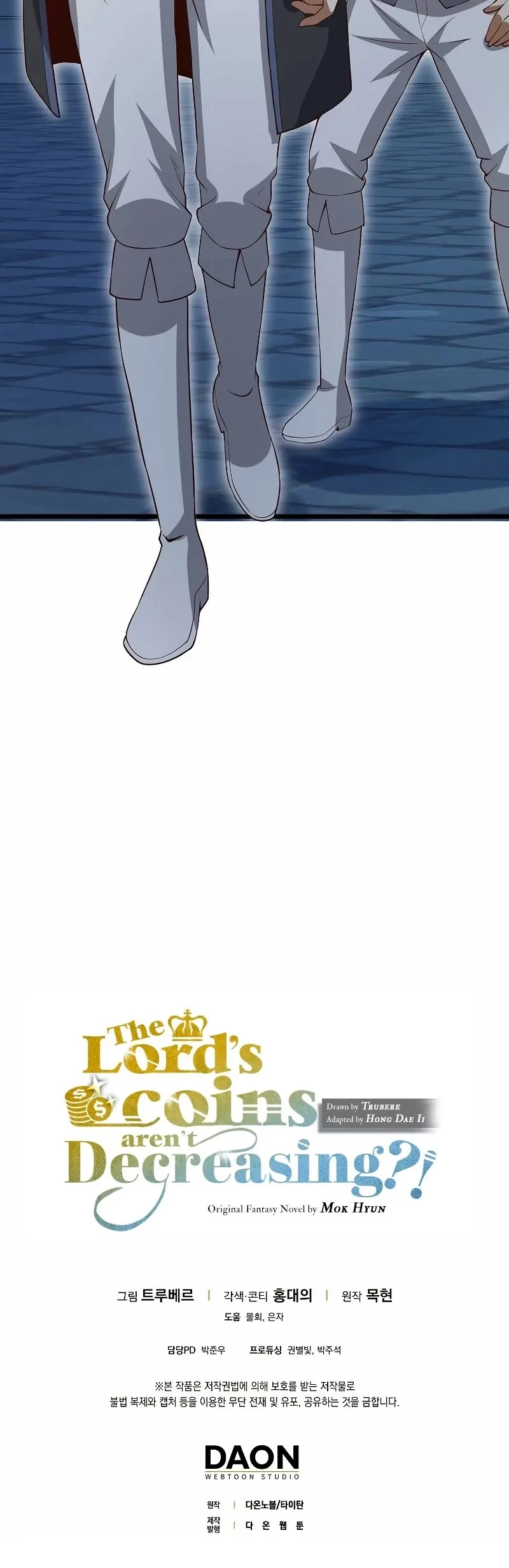 The Lord’s Coins Aren’t Decreasing?! Chapter 71 page 48
