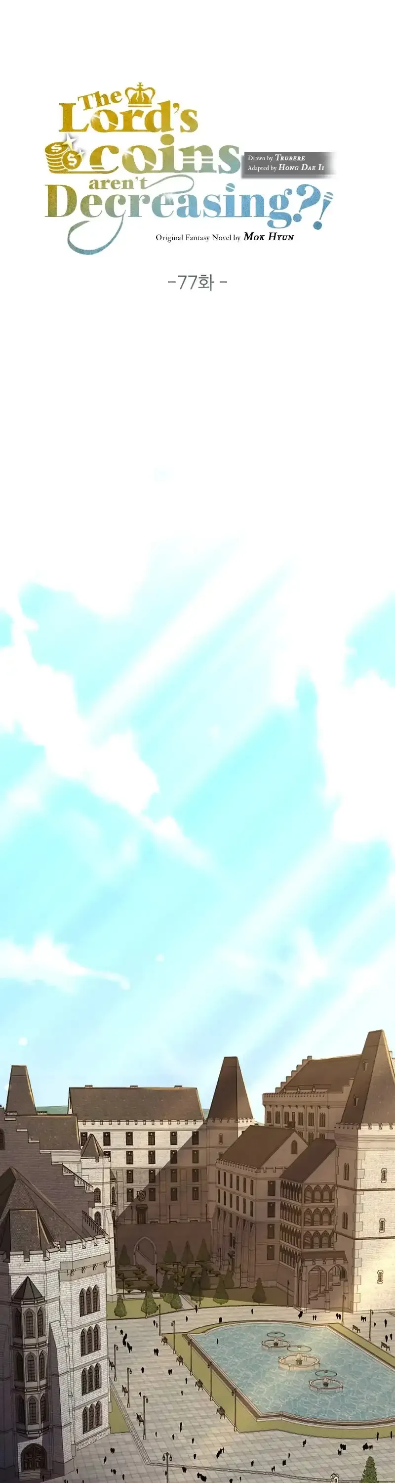 The Lord’s Coins Aren’t Decreasing?! Chapter 77 page 2