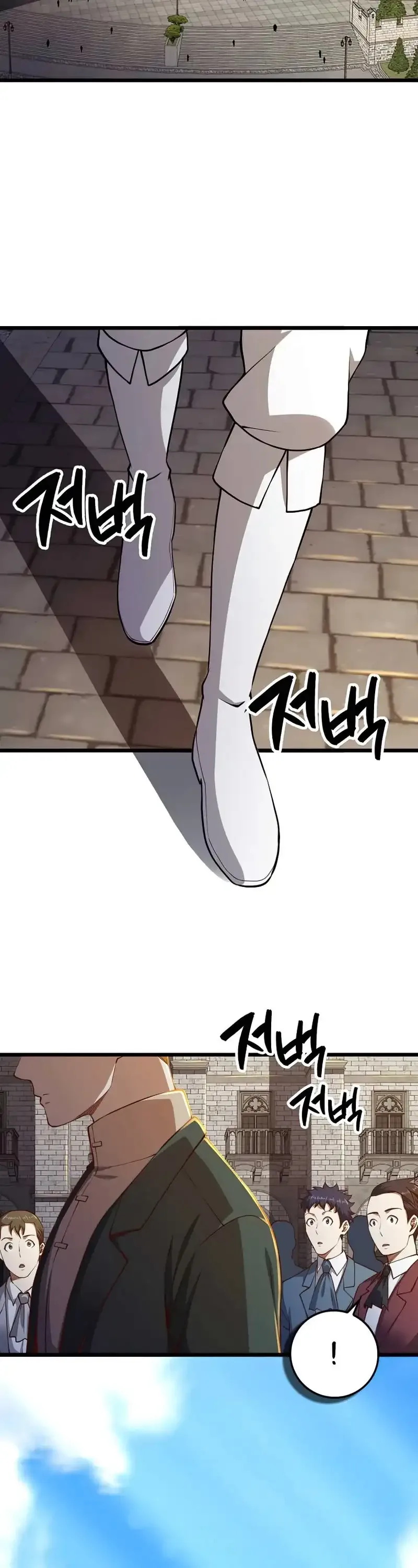 The Lord’s Coins Aren’t Decreasing?! Chapter 77 page 3
