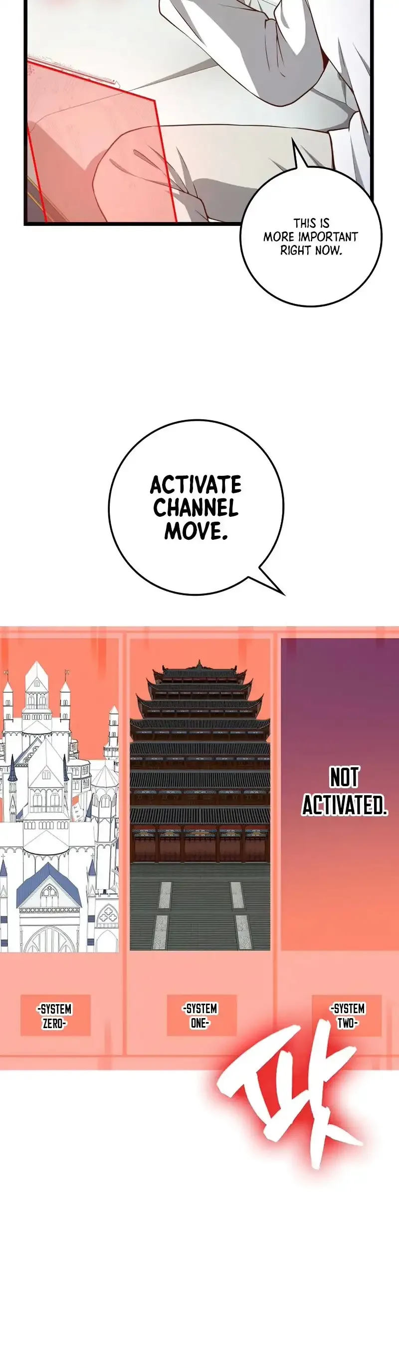 The Lord’s Coins Aren’t Decreasing?! Chapter 77 page 19