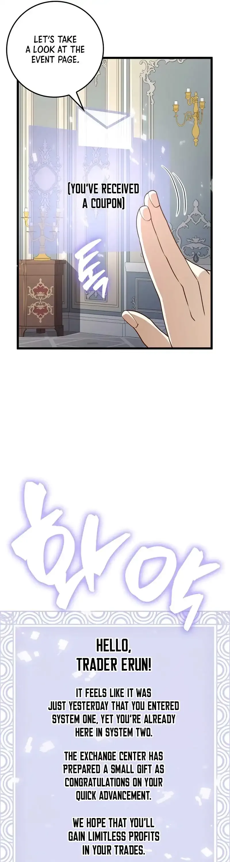 The Lord’s Coins Aren’t Decreasing?! Chapter 77 page 25