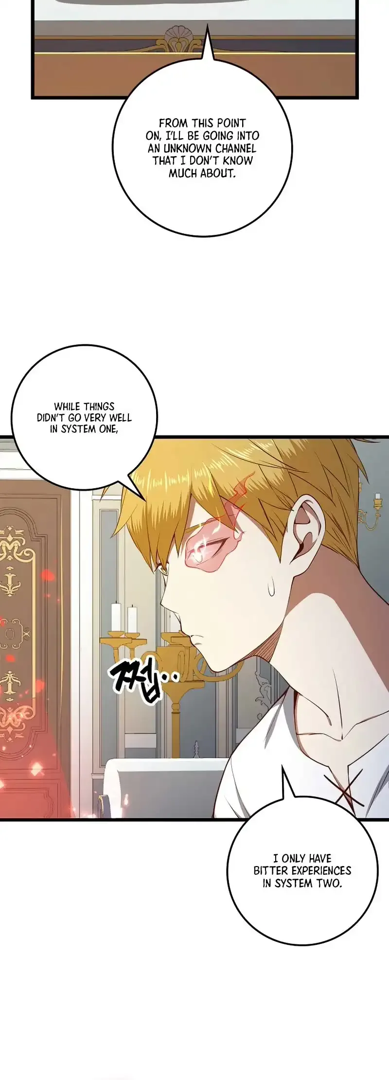 The Lord’s Coins Aren’t Decreasing?! Chapter 77 page 16