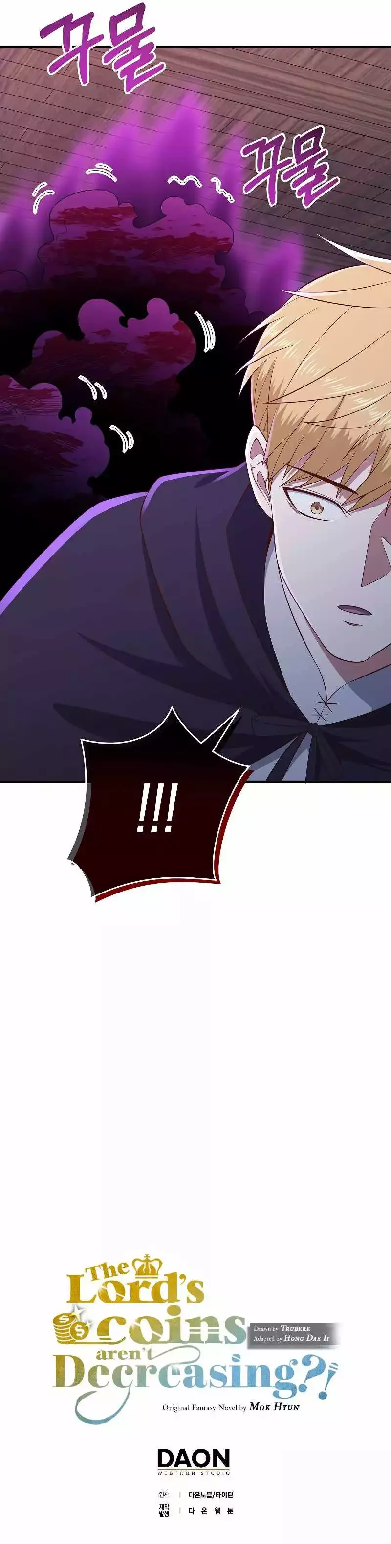The Lord’s Coins Aren’t Decreasing?! Chapter 95 page 13