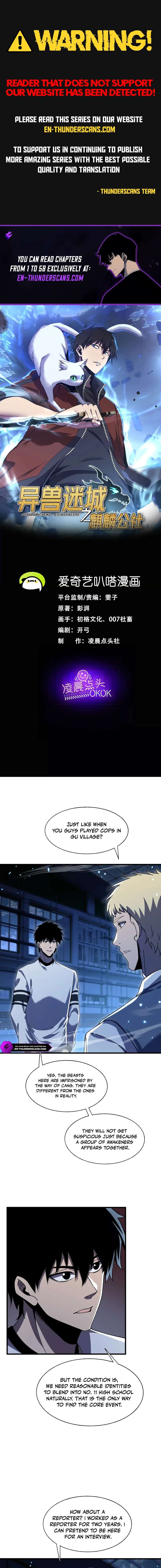 The Lost City of Alien Beasts Chapter 27 page 1