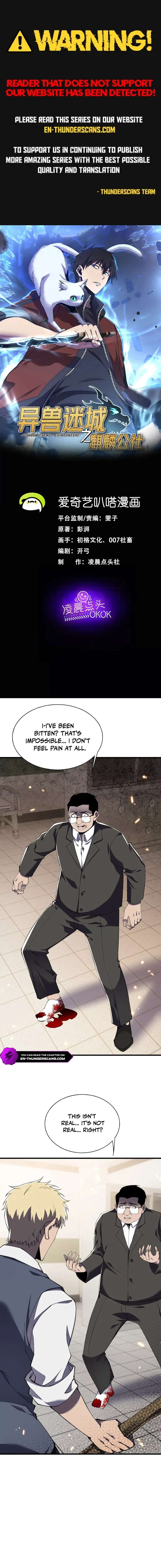 The Lost City of Alien Beasts Chapter 34 page 1