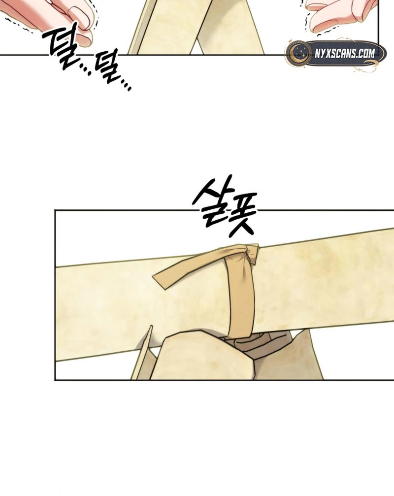 The Low-Ranking Civil Servant Wants to Achieve Success Chapter 1 page 45