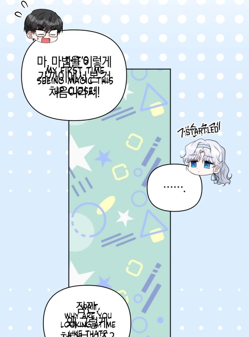 The Low-Ranking Civil Servant Wants to Achieve Success Chapter 1 page 82