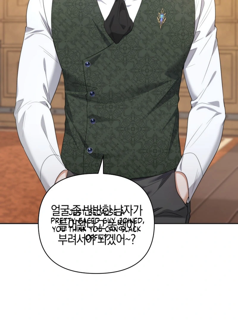 The Low-Ranking Civil Servant Wants to Achieve Success Chapter 1 page 87
