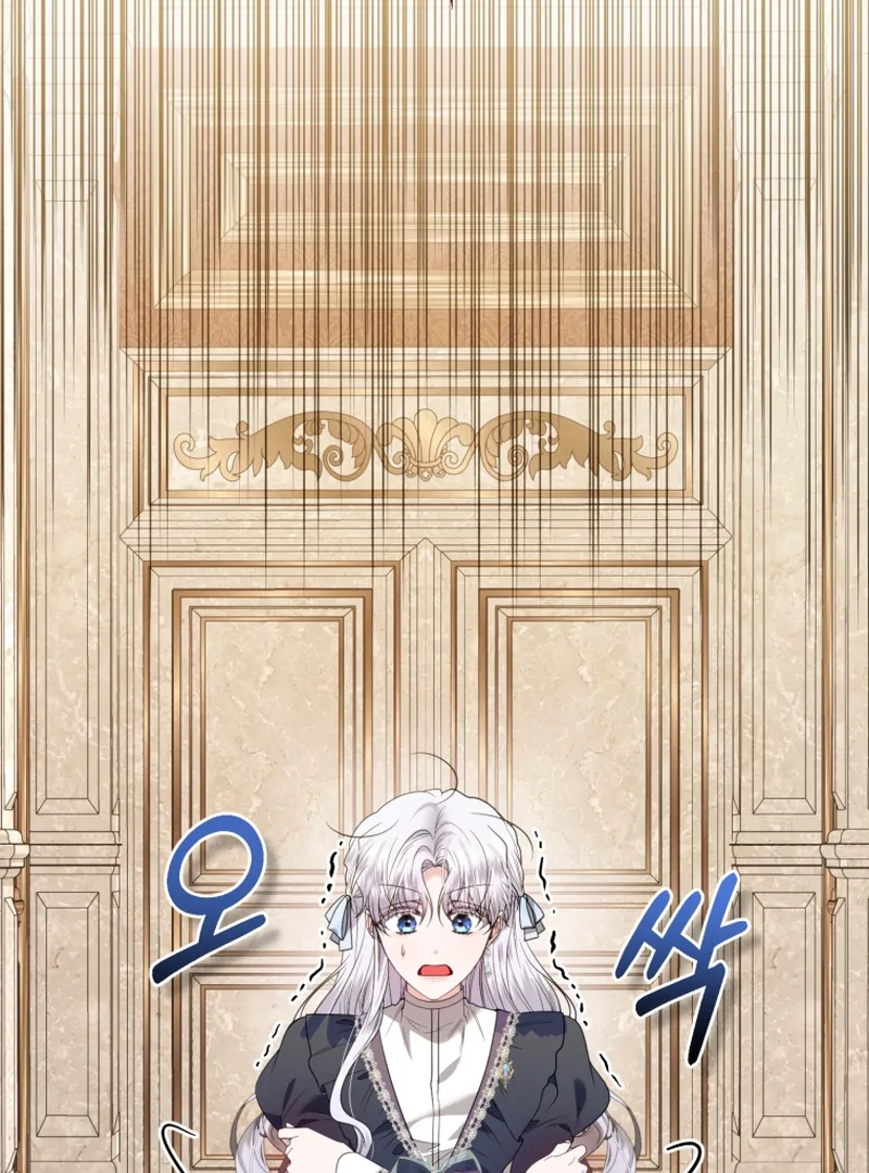 The Low-Ranking Civil Servant Wants to Achieve Success Chapter 10 page 98