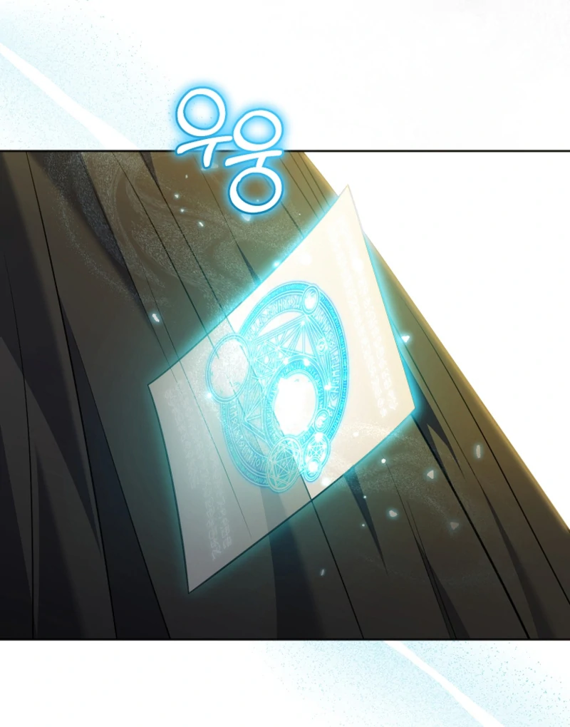 The Low-Ranking Civil Servant Wants to Achieve Success Chapter 13 page 138