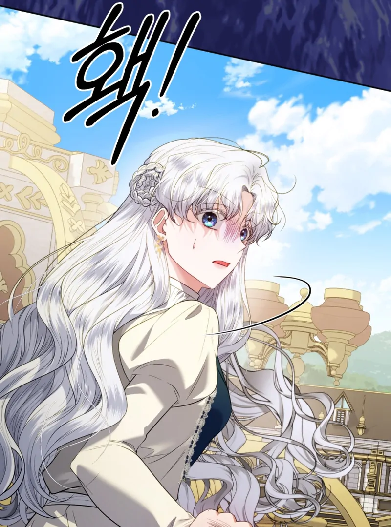 The Low-Ranking Civil Servant Wants to Achieve Success Chapter 14 page 29