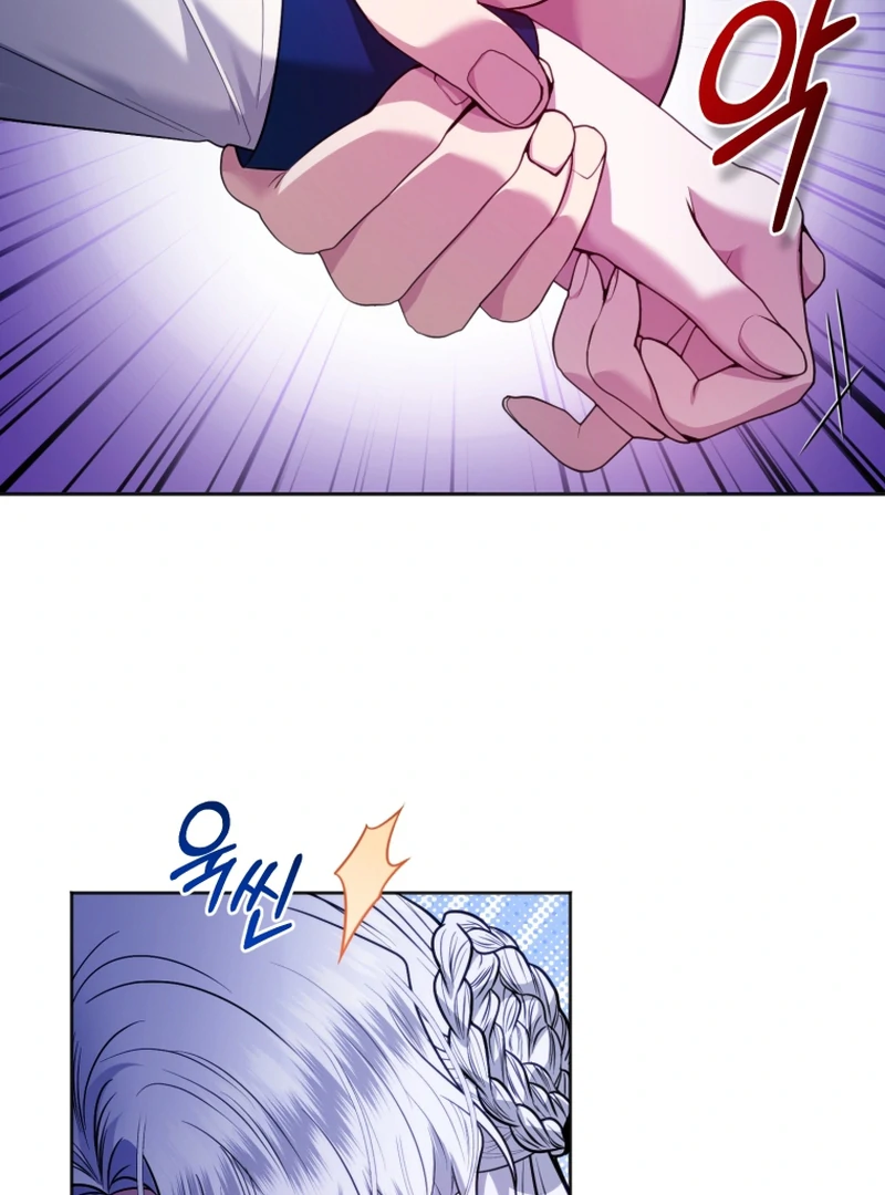 The Low-Ranking Civil Servant Wants to Achieve Success Chapter 14 page 54