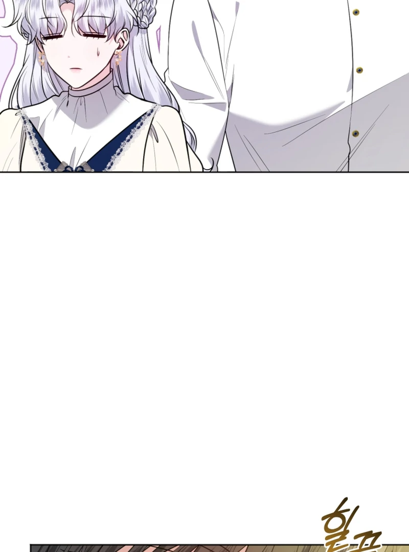 The Low-Ranking Civil Servant Wants to Achieve Success Chapter 14 page 88