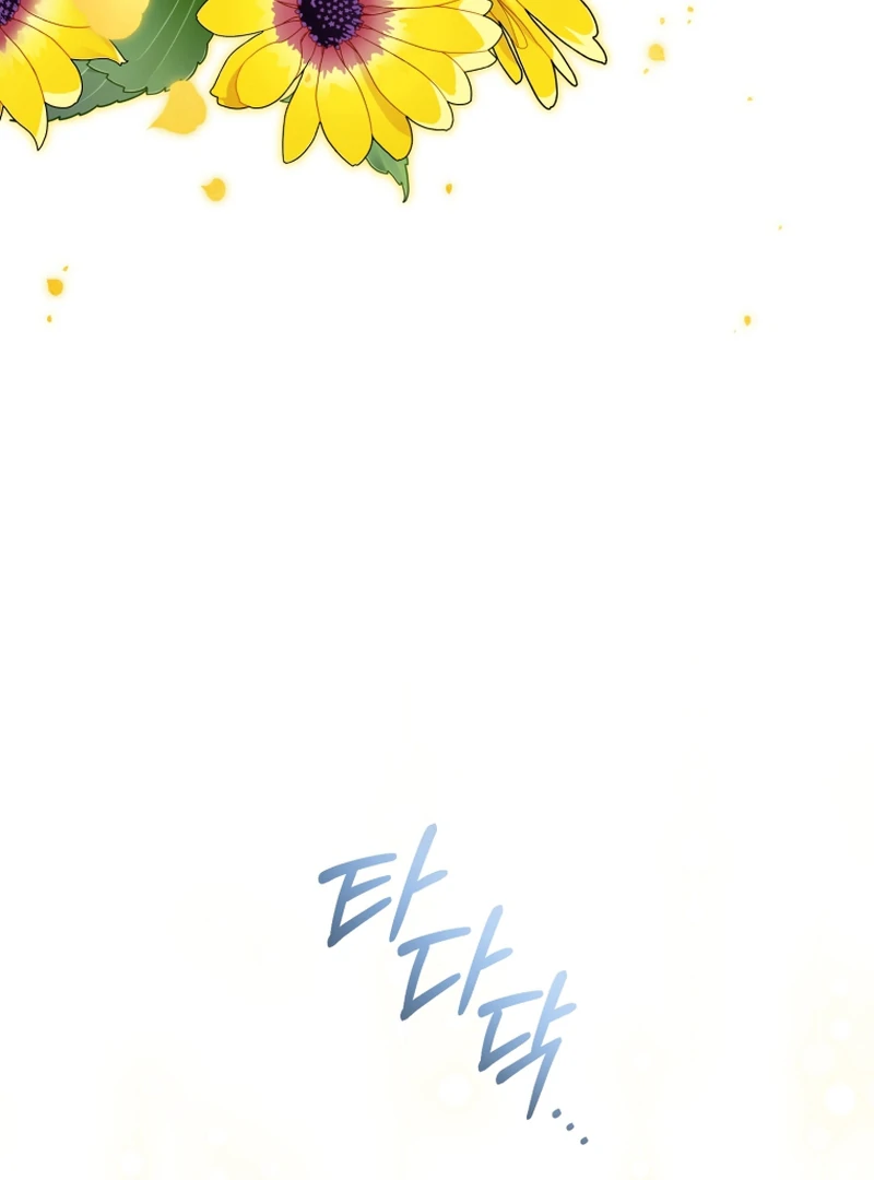 The Low-Ranking Civil Servant Wants to Achieve Success Chapter 14 page 132