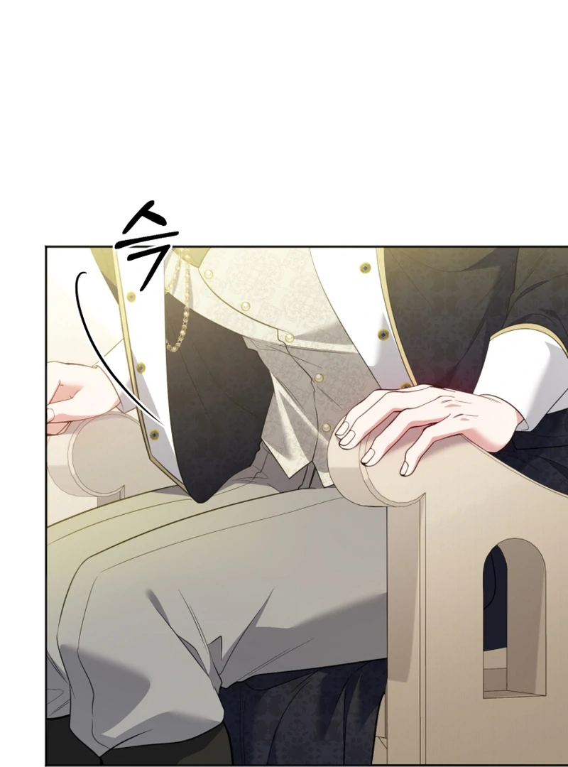 The Low-Ranking Civil Servant Wants to Achieve Success Chapter 15 page 119