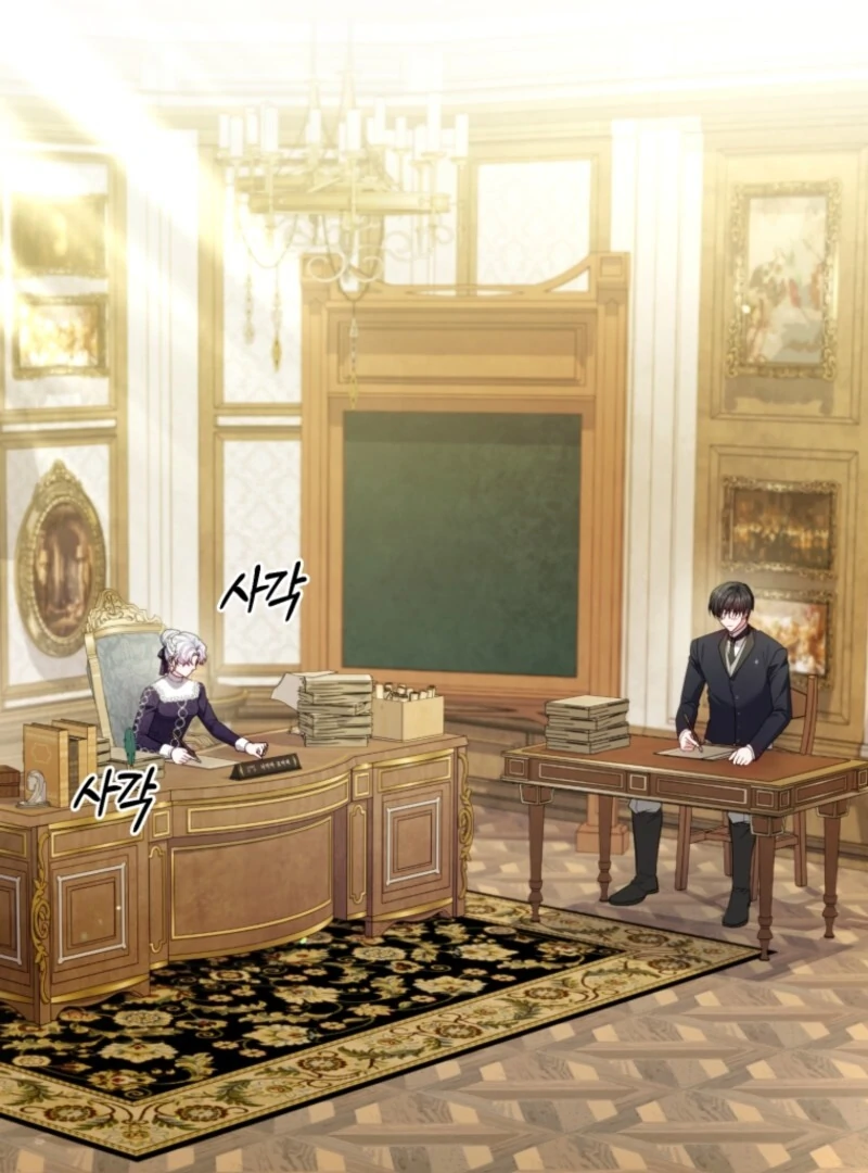 The Low-Ranking Civil Servant Wants to Achieve Success Chapter 29 page 96