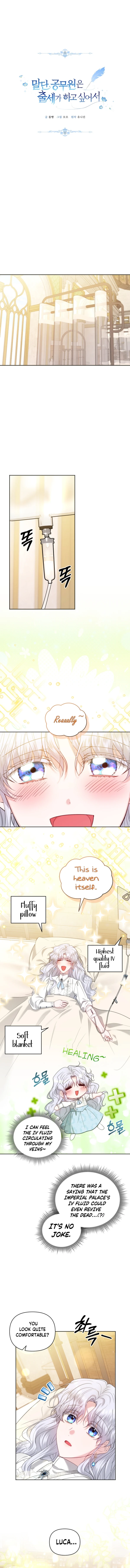 The Low-Ranking Civil Servant Wants to Achieve Success Chapter 3 page 6