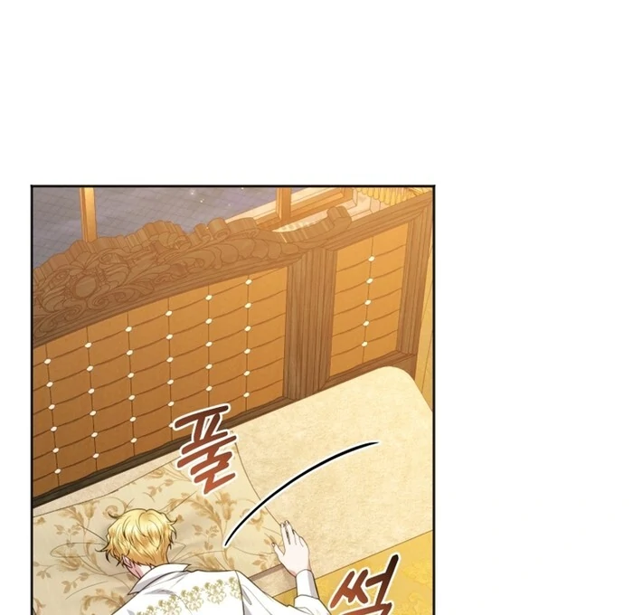 The Low-Ranking Civil Servant Wants to Achieve Success Chapter 31 page 40
