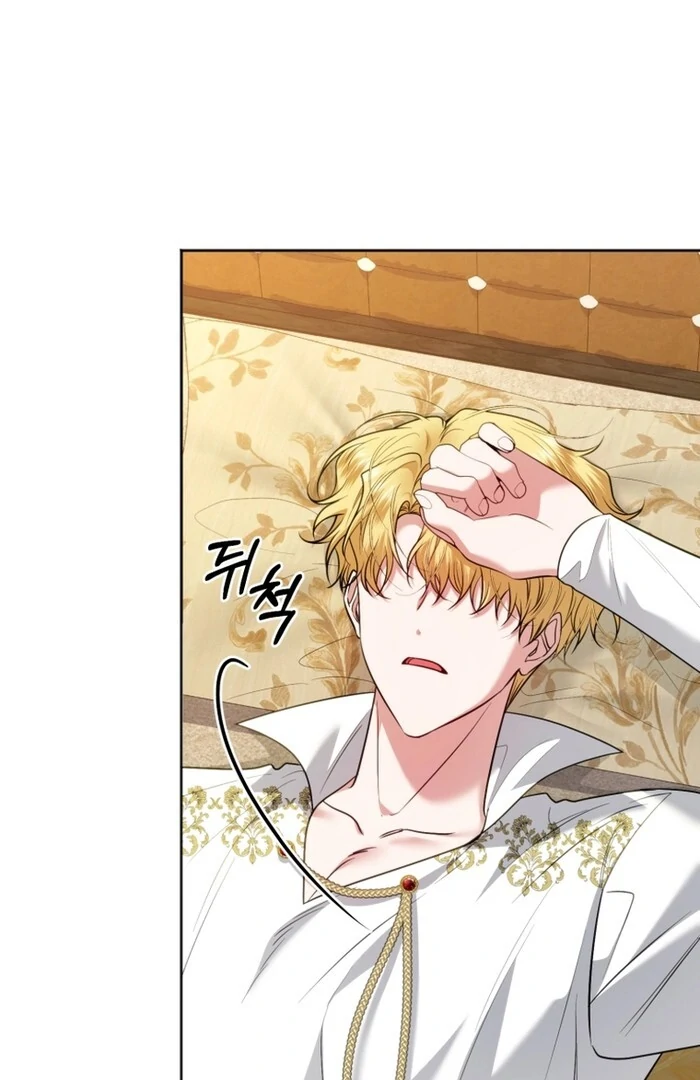 The Low-Ranking Civil Servant Wants to Achieve Success Chapter 31 page 42