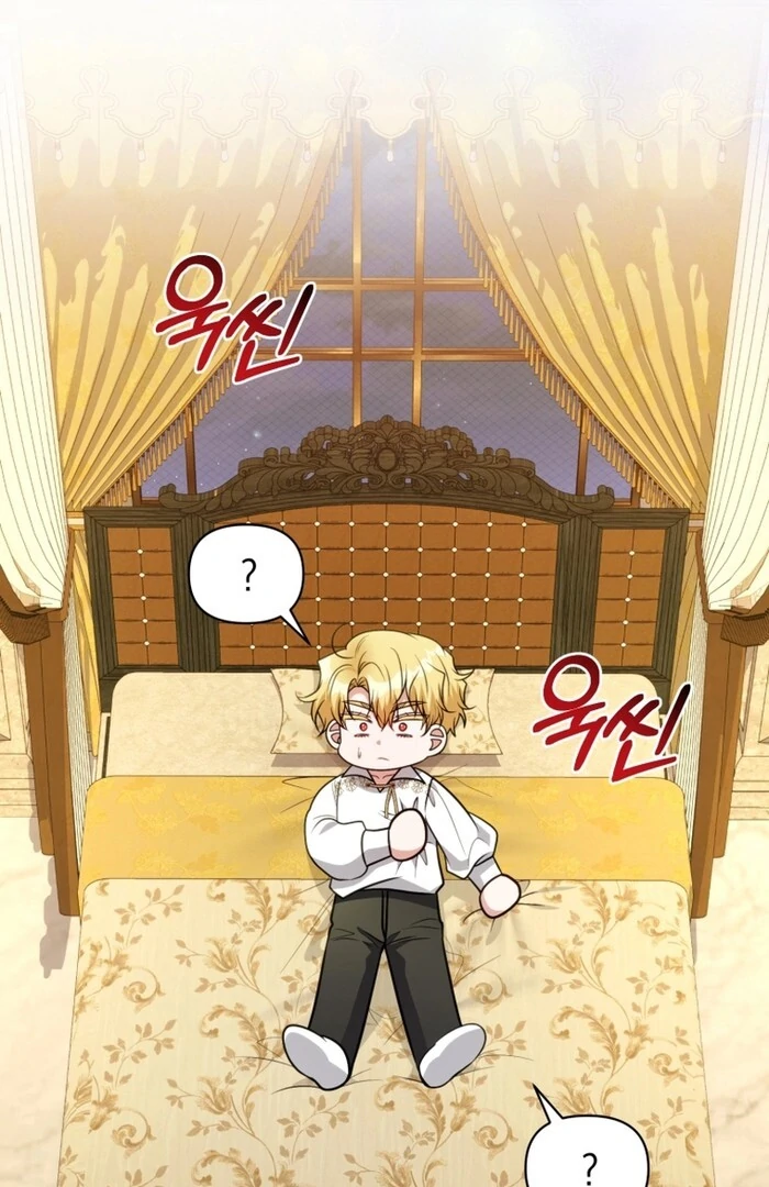 The Low-Ranking Civil Servant Wants to Achieve Success Chapter 31 page 48