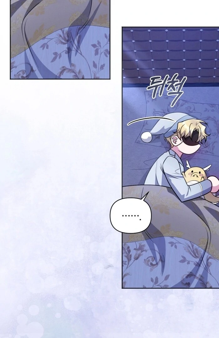 The Low-Ranking Civil Servant Wants to Achieve Success Chapter 31 page 55