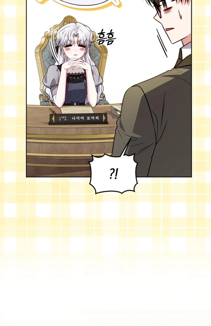 The Low-Ranking Civil Servant Wants to Achieve Success Chapter 31 page 104